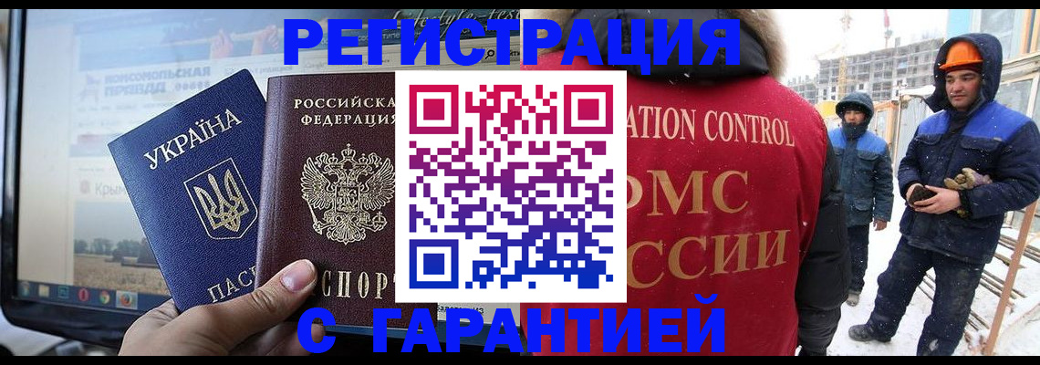 прописка от собственника в Выборге